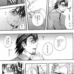[TaMY] Asaokitara nakami ga irekawattemashita yo torat?ru-san – Tiger & Bunny dj [JP] – Gay Manga sex 13