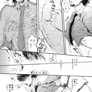 [TaMY] Asaokitara nakami ga irekawattemashita yo torat?ru-san – Tiger & Bunny dj [JP] – Gay Manga sex 17