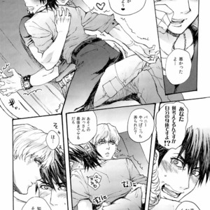 [TaMY] Asaokitara nakami ga irekawattemashita yo torat?ru-san – Tiger & Bunny dj [JP] – Gay Manga sex 22