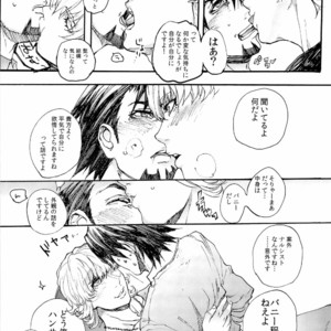 [TaMY] Asaokitara nakami ga irekawattemashita yo torat?ru-san – Tiger & Bunny dj [JP] – Gay Manga sex 24