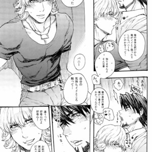 [TaMY] Asaokitara nakami ga irekawattemashita yo torat?ru-san – Tiger & Bunny dj [JP] – Gay Manga sex 25