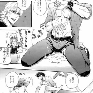 [TaMY] Asaokitara nakami ga irekawattemashita yo torat?ru-san – Tiger & Bunny dj [JP] – Gay Manga sex 28