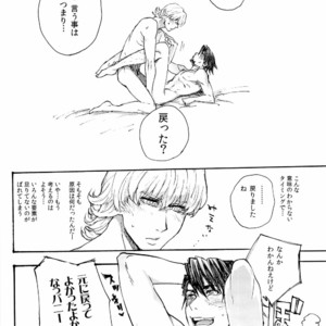 [TaMY] Asaokitara nakami ga irekawattemashita yo torat?ru-san – Tiger & Bunny dj [JP] – Gay Manga sex 35