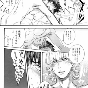 [TaMY] Asaokitara nakami ga irekawattemashita yo torat?ru-san – Tiger & Bunny dj [JP] – Gay Manga sex 36