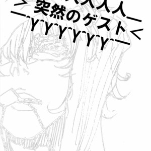 [TaMY] Asaokitara nakami ga irekawattemashita yo torat?ru-san – Tiger & Bunny dj [JP] – Gay Manga sex 37
