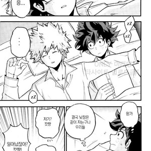 [GiftKuchen (Shitori)] NITRO Chougakusei hen – Boku no Hero Academia dj [kr] – Gay Manga sex 24