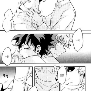 [GiftKuchen (Shitori)] NITRO Chougakusei hen – Boku no Hero Academia dj [kr] – Gay Manga sex 28