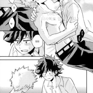 [GiftKuchen (Shitori)] NITRO Chougakusei hen – Boku no Hero Academia dj [kr] – Gay Manga sex 30