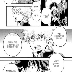 [GiftKuchen (Shitori)] NITRO Chougakusei hen – Boku no Hero Academia dj [kr] – Gay Manga sex 36