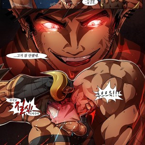 [hotcha] Drake Power Play 2 [kr] – Gay Manga sex 10