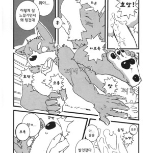 [Rebaudio (Yukke)] Itaindamon! [kr] – Gay Manga sex 6