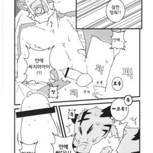 [Rebaudio (Yukke)] Itaindamon! [kr] – Gay Manga sex 7