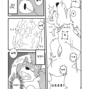 [Rebaudio (Yukke)] Itaindamon! [kr] – Gay Manga sex 8