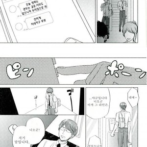 [bed] daijyoubu desuyo Niou kun – Prince of Tennis dj [kr] – Gay Manga sex 4