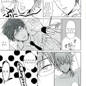 [bed] daijyoubu desuyo Niou kun – Prince of Tennis dj [kr] – Gay Manga sex 6
