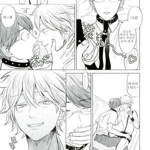 [bed] daijyoubu desuyo Niou kun – Prince of Tennis dj [kr] – Gay Manga sex 8
