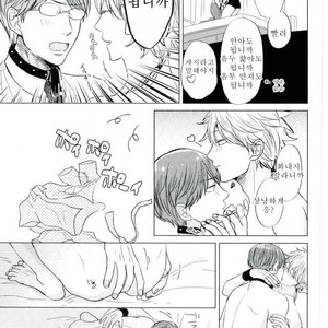[bed] daijyoubu desuyo Niou kun – Prince of Tennis dj [kr] – Gay Manga sex 10