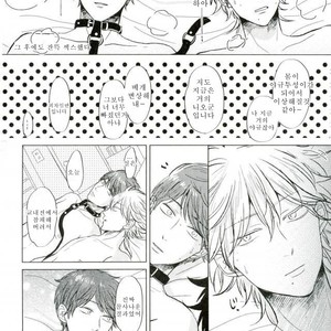 [bed] daijyoubu desuyo Niou kun – Prince of Tennis dj [kr] – Gay Manga sex 17