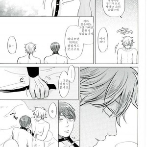 [bed] daijyoubu desuyo Niou kun – Prince of Tennis dj [kr] – Gay Manga sex 18