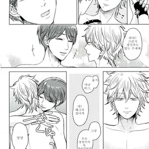[bed] daijyoubu desuyo Niou kun – Prince of Tennis dj [kr] – Gay Manga sex 19