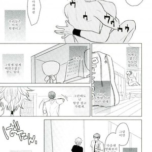[bed] daijyoubu desuyo Niou kun – Prince of Tennis dj [kr] – Gay Manga sex 20