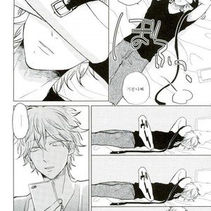 [bed] daijyoubu desuyo Niou kun – Prince of Tennis dj [kr] – Gay Manga sex 23