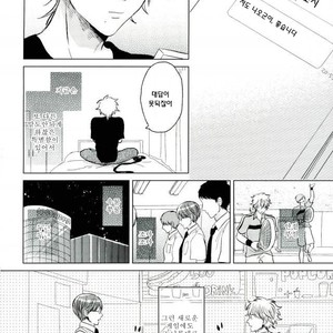 [bed] daijyoubu desuyo Niou kun – Prince of Tennis dj [kr] – Gay Manga sex 25