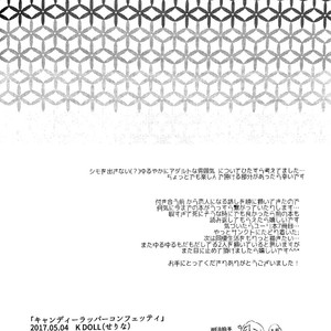 [K Doll (Serina)] Candy Wrapper Confetti – Yuri!!! on Ice dj [Eng] – Gay Manga sex 29