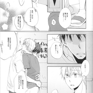 [AMAOh! (MIZUKI Tama)] Kuroko no Basuke dj – Ohoshi-sama ga Mite Imasu [JP] – Gay Manga sex 7