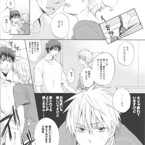 [AMAOh! (MIZUKI Tama)] Kuroko no Basuke dj – Ohoshi-sama ga Mite Imasu [JP] – Gay Manga sex 8