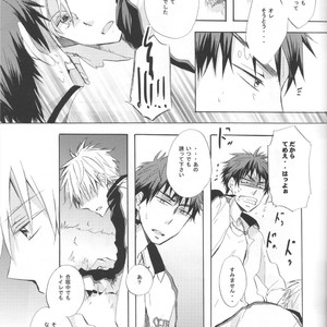 [AMAOh! (MIZUKI Tama)] Kuroko no Basuke dj – Ohoshi-sama ga Mite Imasu [JP] – Gay Manga sex 13