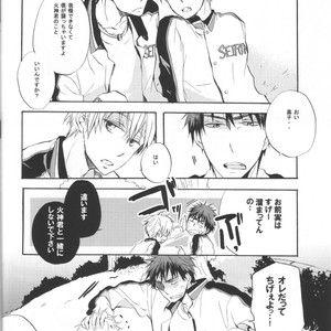 [AMAOh! (MIZUKI Tama)] Kuroko no Basuke dj – Ohoshi-sama ga Mite Imasu [JP] – Gay Manga sex 14
