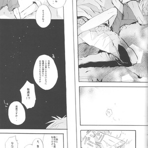 [AMAOh! (MIZUKI Tama)] Kuroko no Basuke dj – Ohoshi-sama ga Mite Imasu [JP] – Gay Manga sex 19