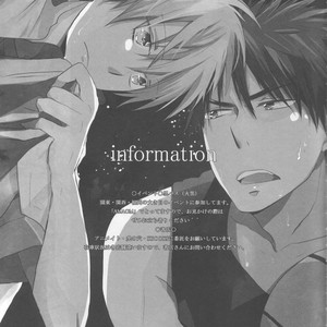 [AMAOh! (MIZUKI Tama)] Kuroko no Basuke dj – Ohoshi-sama ga Mite Imasu [JP] – Gay Manga sex 25