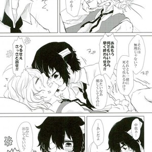 [minikepetit] Ima kara saiteina koto o iimasu -Minaikipuchi – Bungou Stray Dogs dj [JP] – Gay Manga sex 11