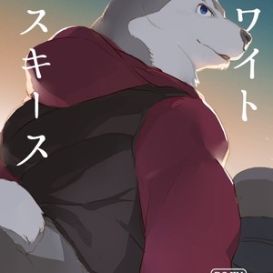 [Senmatu-Chaya (Kamado)] White Esquisse [cn] – Gay Manga thumbnail 001