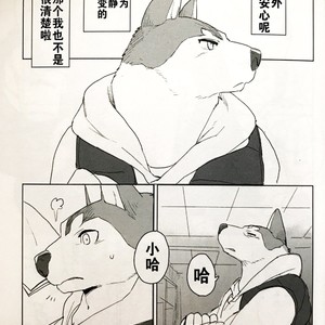 [Senmatu-Chaya (Kamado)] White Esquisse [cn] – Gay Manga sex 2