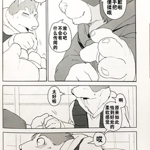 [Senmatu-Chaya (Kamado)] White Esquisse [cn] – Gay Manga sex 7