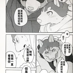 [Senmatu-Chaya (Kamado)] White Esquisse [cn] – Gay Manga sex 10
