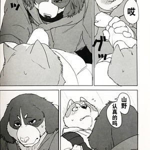[Senmatu-Chaya (Kamado)] White Esquisse [cn] – Gay Manga sex 13