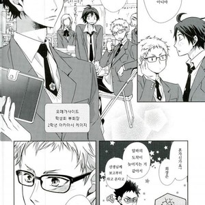 [Gentei Kaijo] Omega no Kodomotachi 1 – Haikyuu!! dj [kr] – Gay Manga sex 9