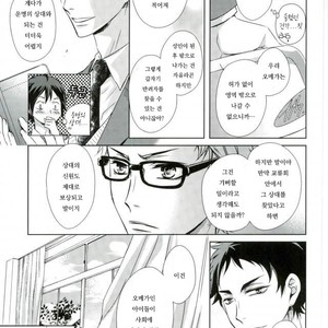 [Gentei Kaijo] Omega no Kodomotachi 1 – Haikyuu!! dj [kr] – Gay Manga sex 10