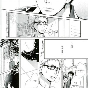 [Gentei Kaijo] Omega no Kodomotachi 1 – Haikyuu!! dj [kr] – Gay Manga sex 15