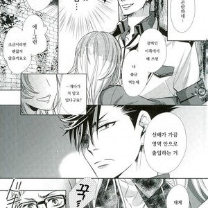 [Gentei Kaijo] Omega no Kodomotachi 1 – Haikyuu!! dj [kr] – Gay Manga sex 22