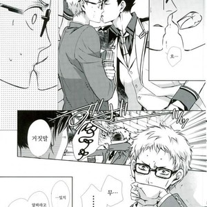 [Gentei Kaijo] Omega no Kodomotachi 1 – Haikyuu!! dj [kr] – Gay Manga sex 28