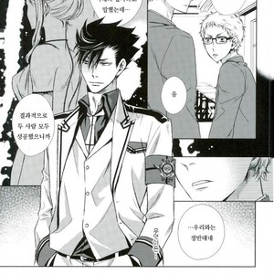 [Gentei Kaijo] Omega no Kodomotachi 1 – Haikyuu!! dj [kr] – Gay Manga sex 32