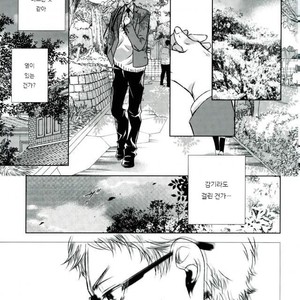 [Gentei Kaijo] Omega no Kodomotachi 1 – Haikyuu!! dj [kr] – Gay Manga sex 36