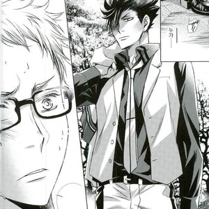 [Gentei Kaijo] Omega no Kodomotachi 1 – Haikyuu!! dj [kr] – Gay Manga sex 39