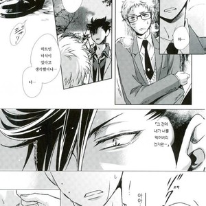 [Gentei Kaijo] Omega no Kodomotachi 1 – Haikyuu!! dj [kr] – Gay Manga sex 40
