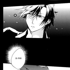 [Umeko] A North Wind and the Sun – Uta no Prince-sama dj [kr] – Gay Manga sex 5